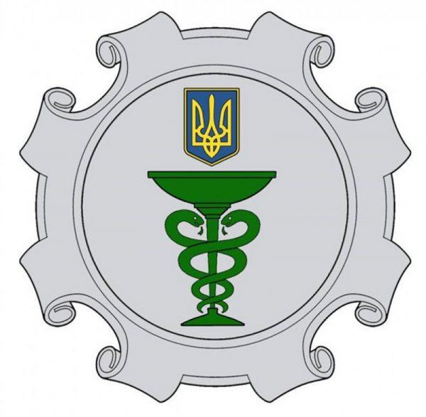 Державна служба України з лікарських засобів та контролю за наркотиками