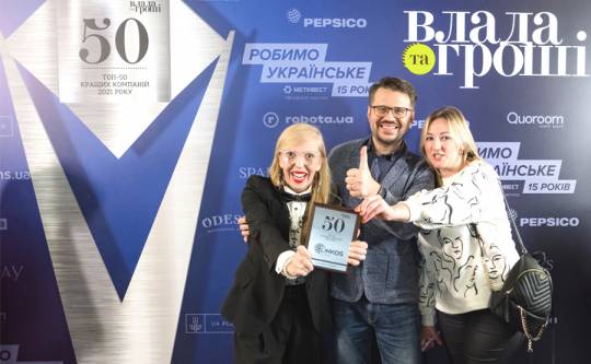 IT-холдинг Linkos Group в ТОП-50 лучших компаний Украины