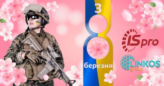 Пост вдячності нашим бойовим українським жінкам